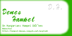 denes hampel business card